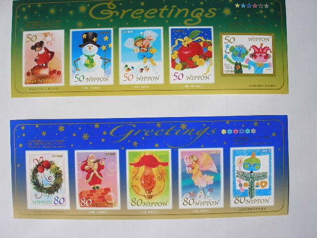 冬のグリーティング切手2種2008　サンタ・猫　美品　送84円_画像1