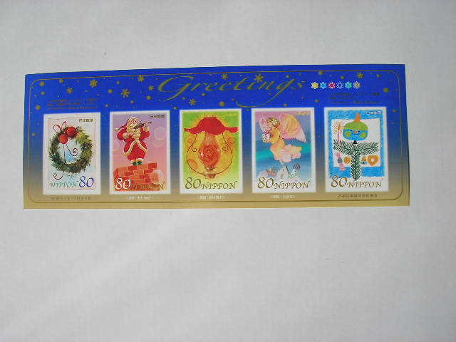 冬のグリーティング切手2種2008　サンタ・猫　美品　送84円_画像3