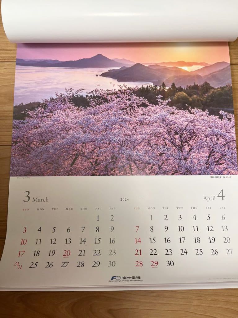 富士電機　カレンダー 2024 壁掛けカレンダー 風景　株主_画像3