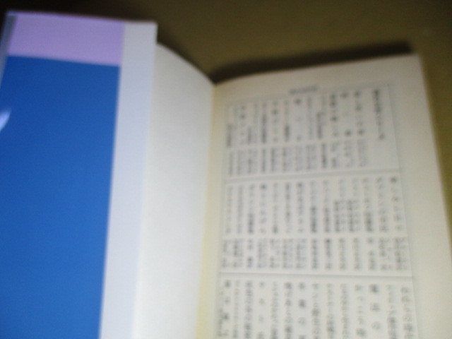 * inside rice field 100 .[. raw root .] luck . library ;1997 year : the first version *