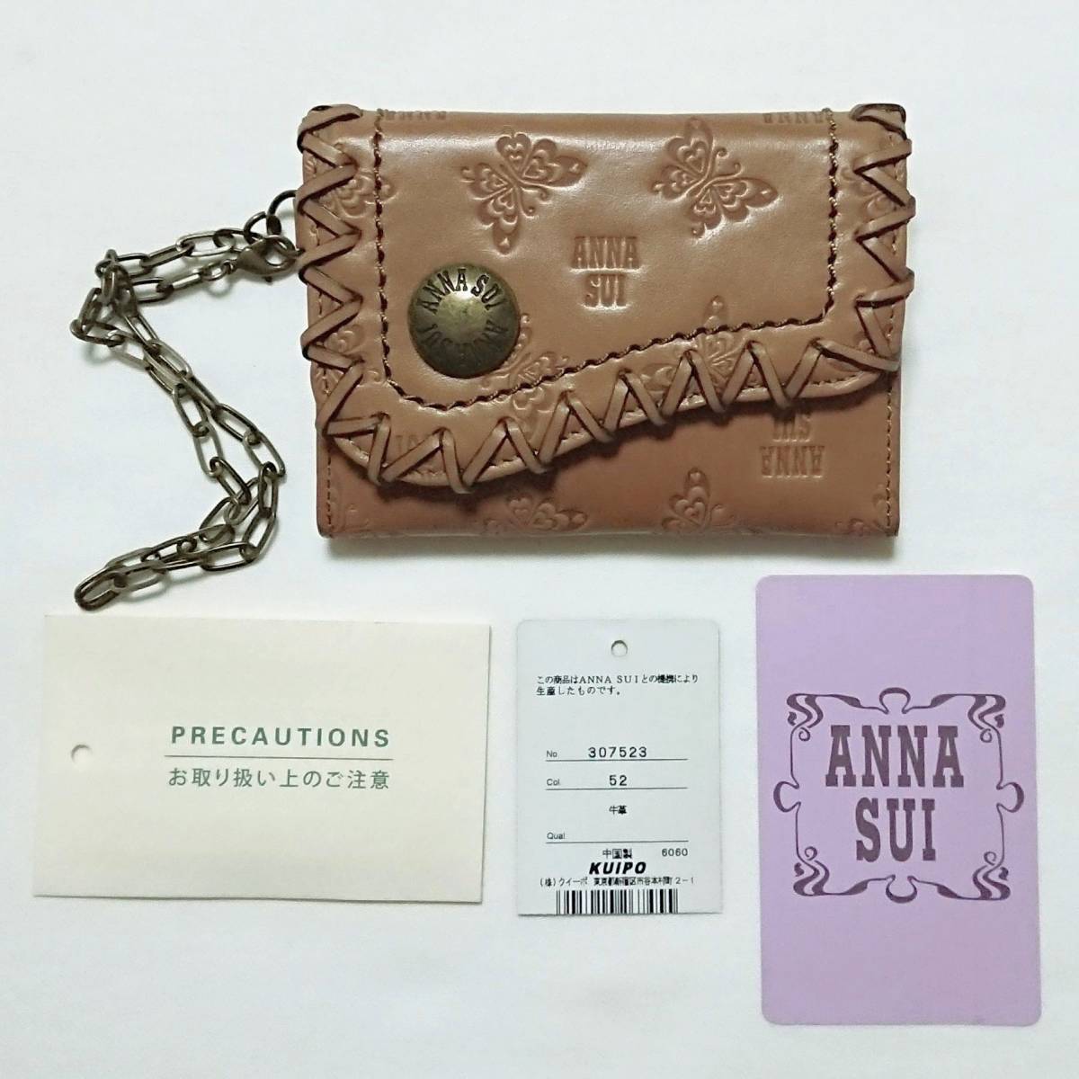 ANNA SUI アナスイ アンジェリーナ カードケース 名刺入れ パスケース 定期入れ キャメル 蝶 バタフライ 新品未使用