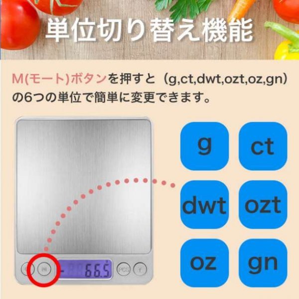 デジタルスケール キッチンスケール 電子秤　はかり　0.1g 3kg133_画像4