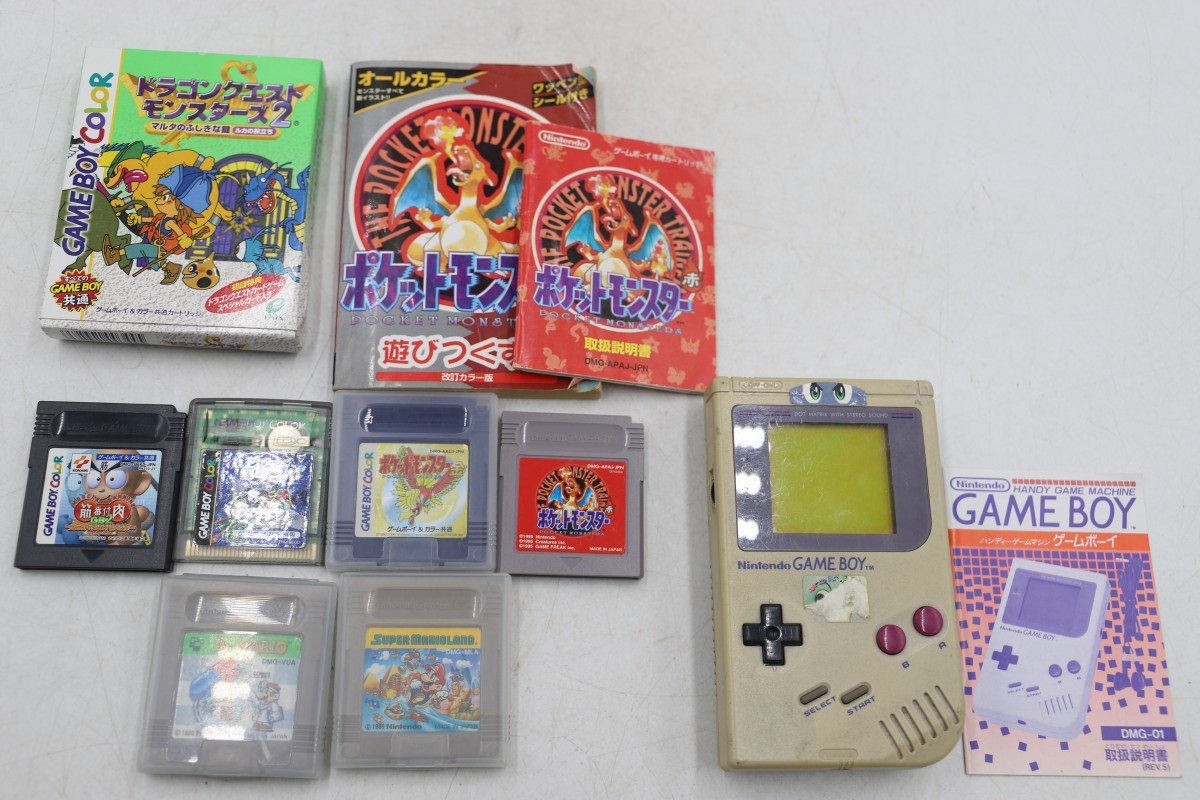 Nintendo ニンテンドー 任天堂 GAME BOY ゲームボーイ 本体 ソフト7点 攻略本 まとめて ドラクエ/ポケモン/マリオ 他（E1430）_画像1