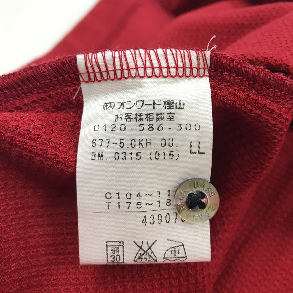 ● DAKS ダックス　半袖ポロシャツ　スタンドカラー　日本製　GOLF ゴルフ　メンズ　大きいサイズ　LL 27-152a_画像6