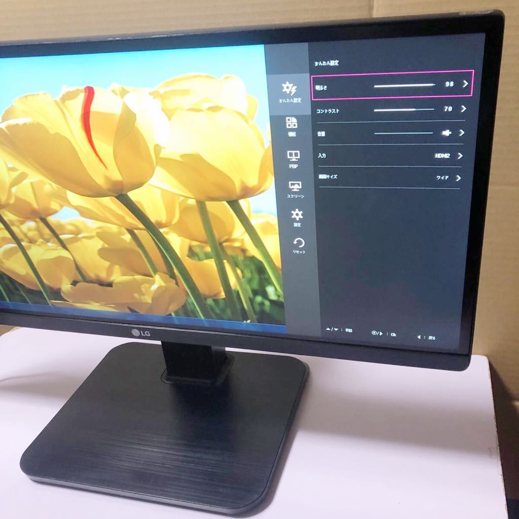中古良品LG 25型ウルトラワイド液晶ディスプレイ 奮わ 25UB55-B 中古良品LG 25型ウルトラワイド液晶ディスプレイ 奮わ 25UB55-B