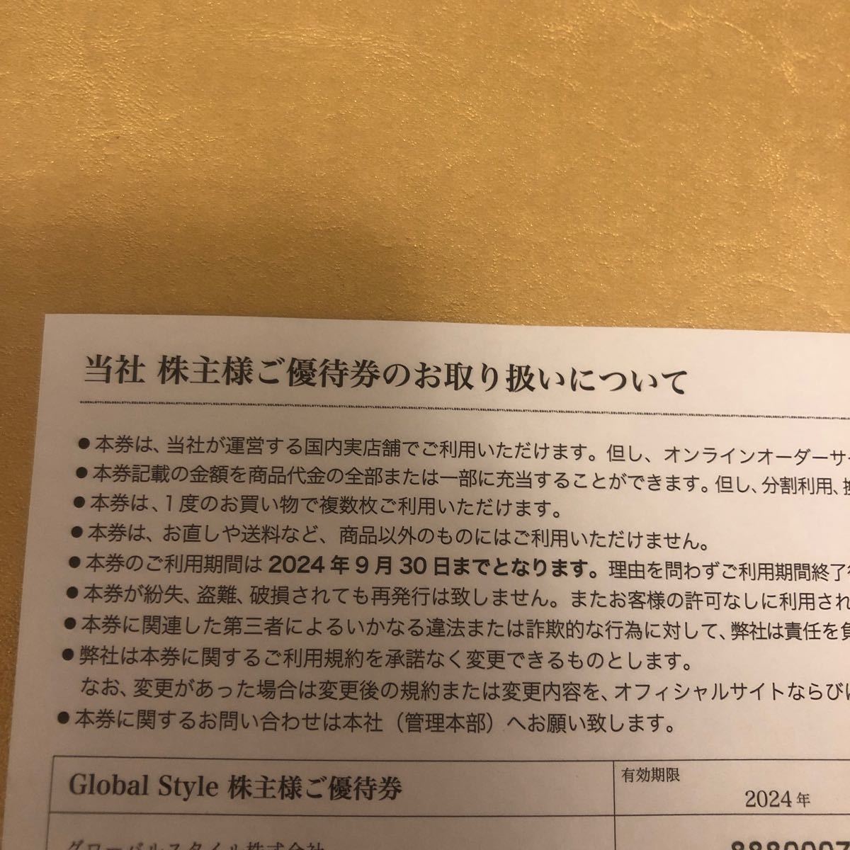 銀座グローバルスタイル株主優待券10000円券　GINZA GLOBAL STYLE 　タンゴヤ　ネコポス送料込み_画像2