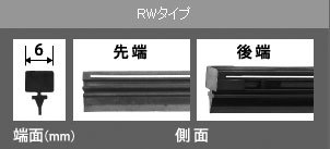 NWB グラファイトワイパー替えゴム 400mm RW3G 助手席 スズキ ジムニー JB23W 1998年10月～_画像2