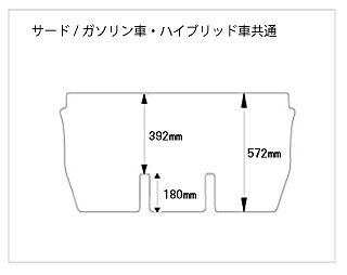 アルティナ ラバーラグマット サード用 トヨタ ノア/ヴォクシー 80系 ガソリン車/ハイブリッド車共通_画像3