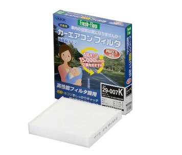 日東工業 Fresh-Flow カーエアコンフィルタ Fresh-Flow 高機能タイプ 29-001K ニッサン モコ MG21S 2002年04月～2006年02月_画像1