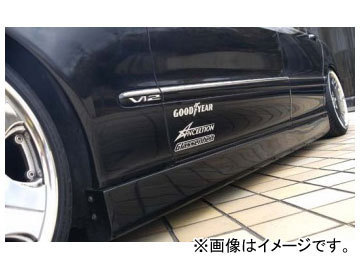 バタフライシステム GLANZ サイドステップ（ロング専用） メルセデス・ベンツ W220 S600L 前期_画像1