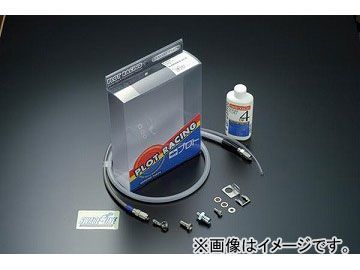 2輪 スウェッジライン フロントホースKIT ステン/ブラック 品番：STFB034 ホンダ CRM250R/RK MD24 1989年～1993年 JAN：4520616721435_画像1