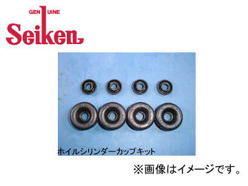制研/Seiken カップキット 245-31671(SK31671R)_画像1