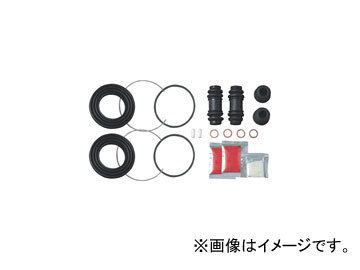 Roadpartner シールキット フロント 1PN2-33-26Z ニッサン/日産/NISSAN テラノ レグラス バサラ プレサージュ プレジデント_画像1