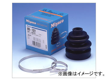 ミヤコ ドライブシャフトブーツ 内側片側（リア） MB-1122 スクラム V-DL51V（2WDバン） V-DM51V（4WDバン）_画像1