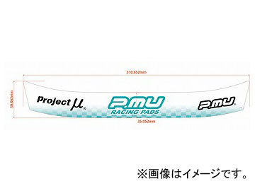 プロジェクトミュー ヘルメットバイザーステッカー A1B Arai GP6 TYPE ST-VSA1B_画像1