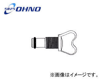 大野ゴム/OHNO ラジエタードレーンコック YH-0105 入数：10個 ミツビシ アウトランダー CW5W 2005年09月～2007年10月_画像1