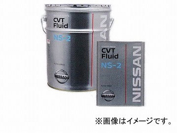 ピットワーク CVTフルード NS-2 20L KLE52-00002_画像1