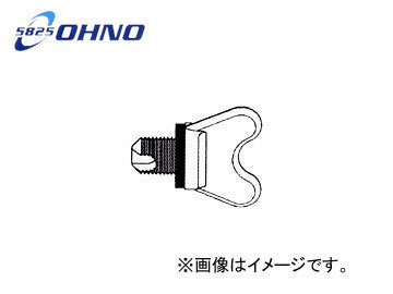 大野ゴム/OHNO ラジエタードレーンコック YH-0084 入数：10個 スバル インプレッサ GC1 1992年11月～1998年08月_画像1