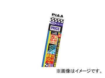 ピア/PIAA PIAA製ワイパー用替ゴム 超強力シリコート 運転席側 525mm SUR52 トヨタ/TOYOTA マークII マークIIクリオス ラッシュ_画像1