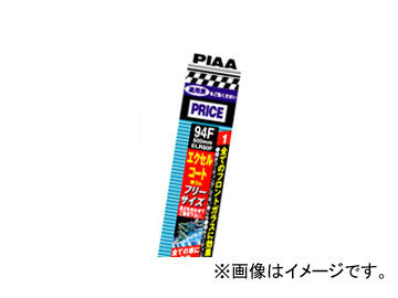 ピア/PIAA PIAA製ワイパー用替ゴム エクセルコート 助手席側 380mm EXR38 ホンダ/本田/HONDA ゼスト バモス バモスホビオ フィット_画像1