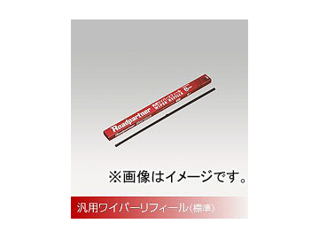 Roadpartner ワイパーリフィール 標準 助手席側 350mm 1PTW-6N-350 ダイハツ/DAIHATSU MAX YRV アトレー ソニカ タント ハイゼット_画像1