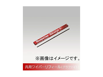 Roadpartner ワイパーリフィール グラファイト リヤ 425mm 1PTW-6G-425 スバル/富士重工/SUBARU インプレッサ レガシィ_画像1