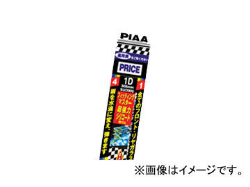 ピア/PIAA 純正樹脂製ワイパー専用替えゴム フィッティングマスター エクセルコート 500mm EXD500_画像1