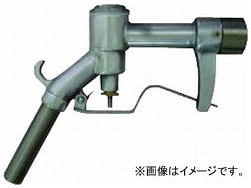 アクア 溶剤用アルミ製手動ガンノズル 接続Rc3/4 GN-ALT20(4942183)_画像1