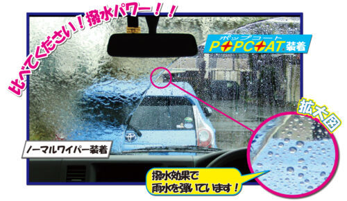 マルエヌ/MARUENU ポップコート 雨用ワイパー替えゴム 400mm HR40 助手席 マツダ MPV LY3P 2006年02月～2016年03月_画像2