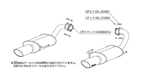 柿本改 KRnoble Ellisse マフラー クリスタルAB B51314B スバル レガシィツーリングワゴン_画像2