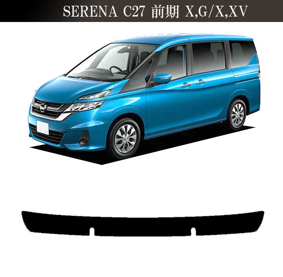 プロテクションフィルム リアステップ 日産 セレナ C27 前期 X,G,XV用 2016年08月～2019年07月 クリア AP-PF0045-CL01_画像5