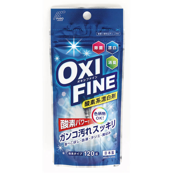 扶桑化学(FUSO chemical) OXI FINE オキシファイン 酸素系漂白剤 粉末 120g 酸素パワーで頑固な汚れもスッキリ！ 日本製 F-232_画像1