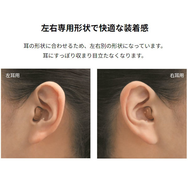 オンキヨー/ONKYO デジタル式補聴器 耳あな型 右耳用 リモコン付属 OHS-D31 R_画像2