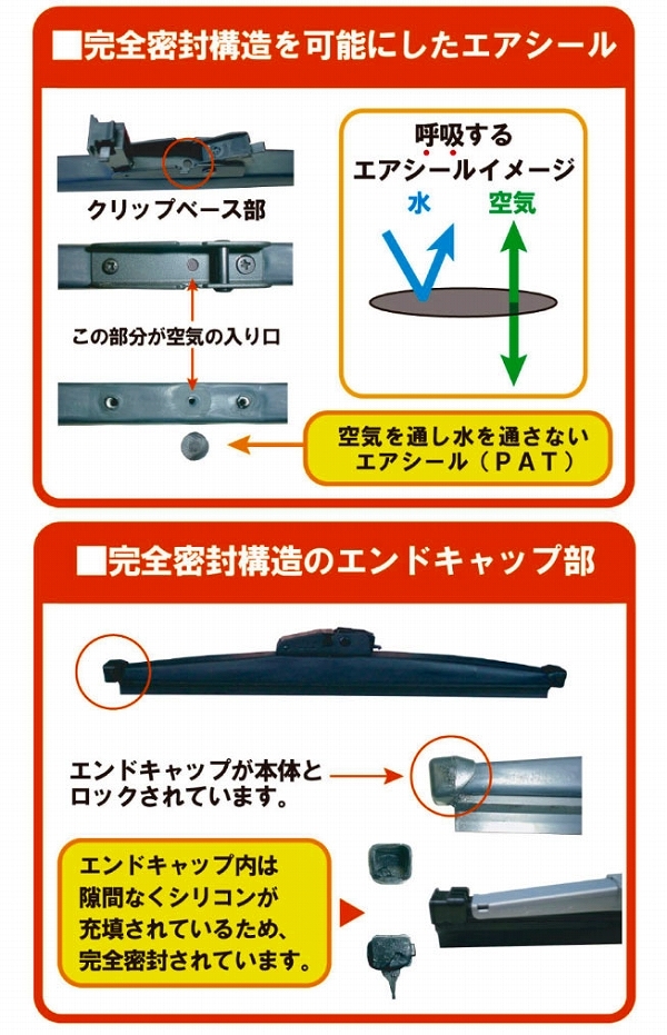 マルエヌ/MARUENU スノーブレード マルチ 運転席 ホンダ エリシオン RR1/2/3/4/5/6 2004年05月～2013年10月 630mm MS63_画像2