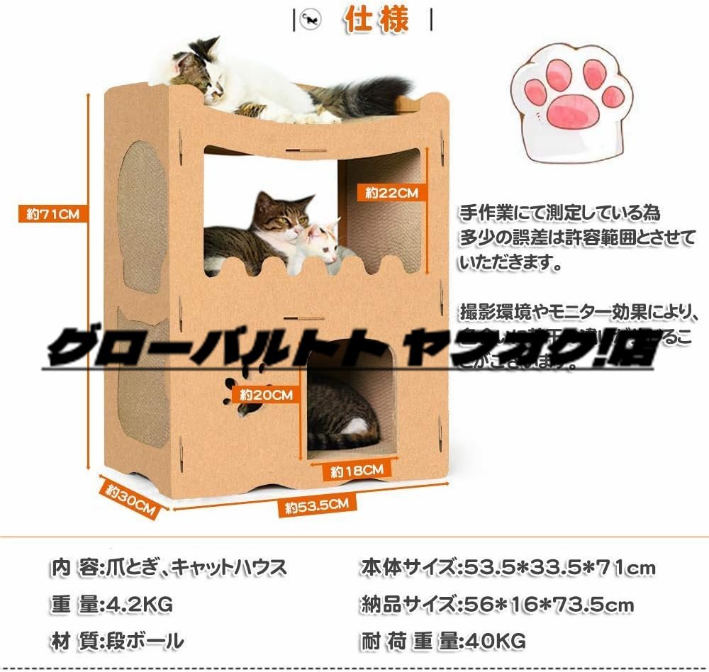  новый товар поступление b башня для кошки картон house коготь .. bed кошка коробка кошка bed игрушка house коготь .. ржавчина высокая плотность ржавчина 