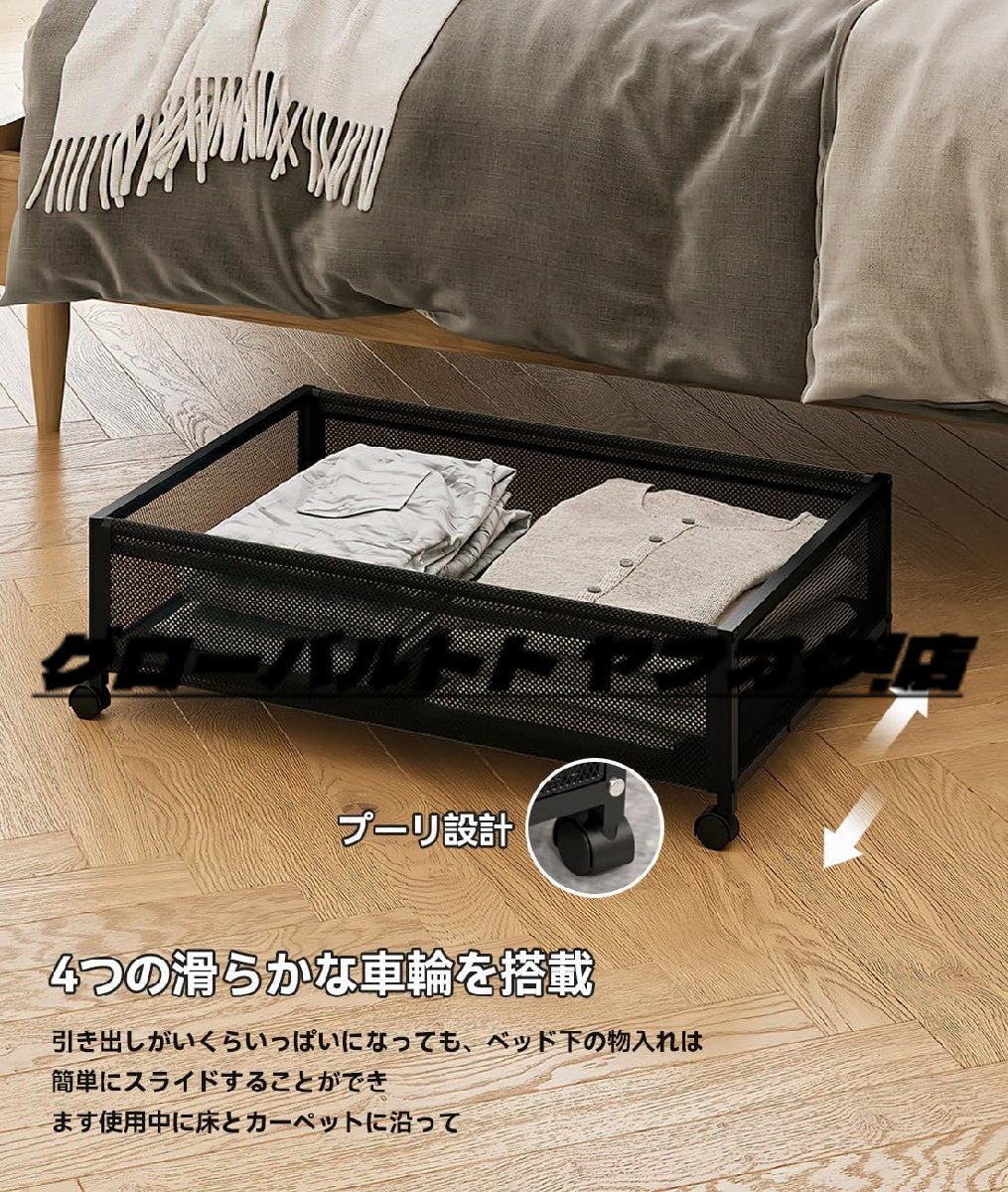 品質保証 ベッド下収納ボックス ローラー付き 持ち手 ２個セット 収納ケース 布団袋 スペース活用_画像4