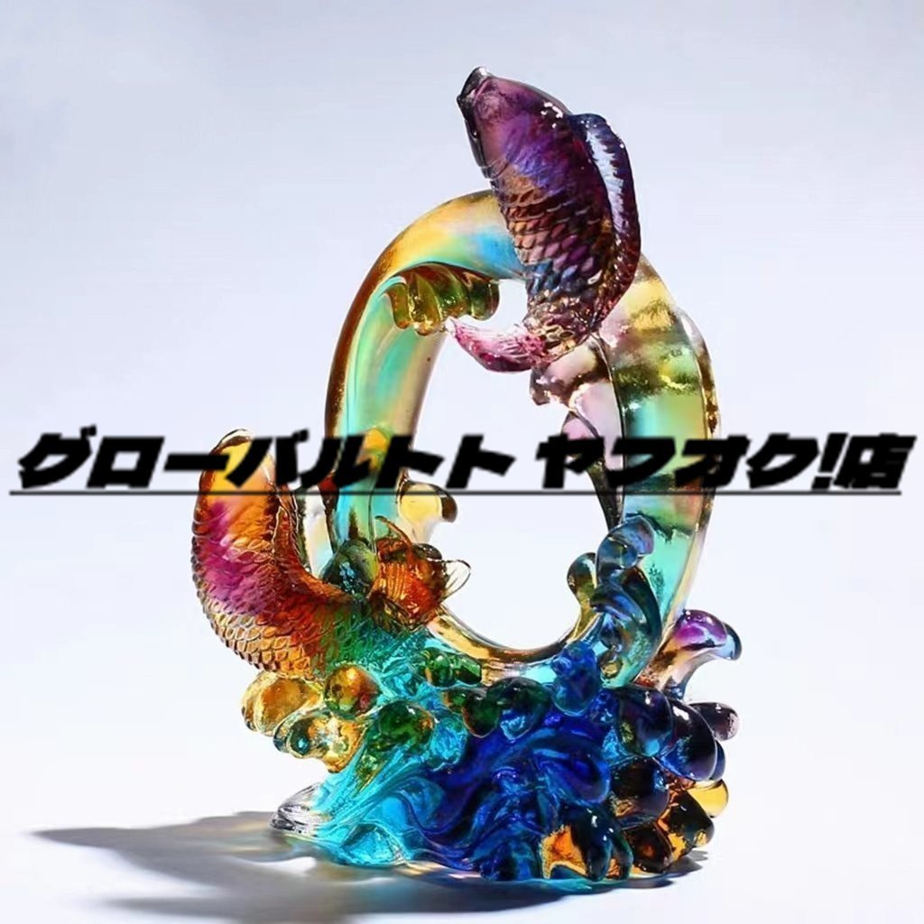 新品入荷 魚瑠璃工芸品装飾品水晶置物_画像5