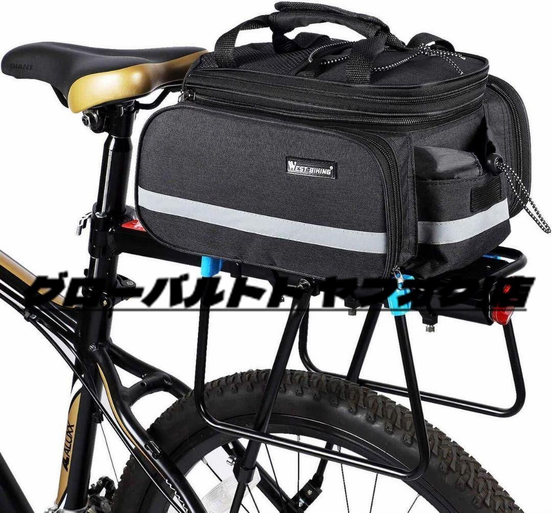 店長特選 自転車 リアバッグ 拡張可能 ブラック 大容量 反射テープ サイクリングバッグ_画像9