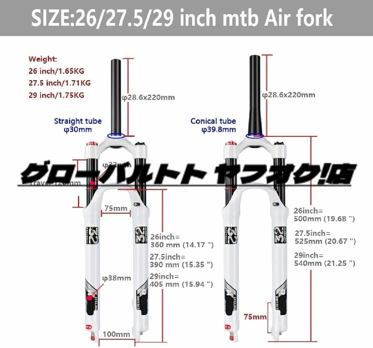 マウンテンバイク サスペンションフォーク 26インチ 120mmトラベル と リバウンド調整 1-1/8インチ バイクMTBフロントフォーク_画像2