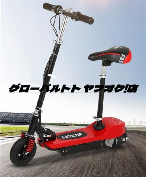 人気上昇中 電動スクーター 大人のスクーター 小型スクーター 折りたたみ 電動自転車 ワークスクーター 二輪 強力なモーター