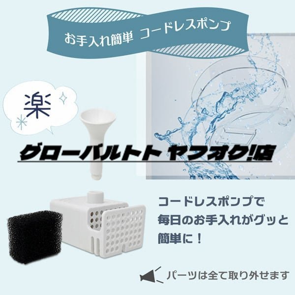  popular commodity cat dog water .. vessel automatic circulation . water waterer 2l super quiet sound aqua Mebius next generation machine 