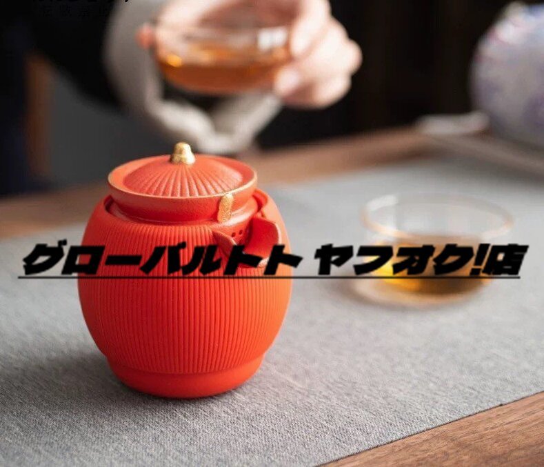 陶器の急須+ガラスの湯飲み オレンジ色の耐熱茶器 シリコン断熱 立体クラウン型 手づくり 旅の茶器セット_画像1