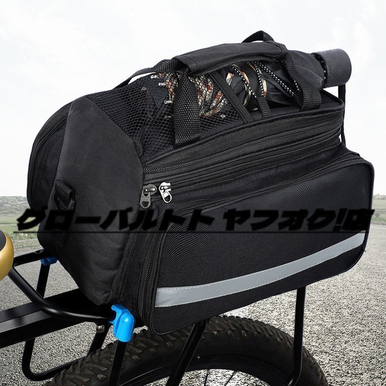 店長特選 自転車 リアバッグ 拡張可能 ブラック 大容量 反射テープ サイクリングバッグ_画像1