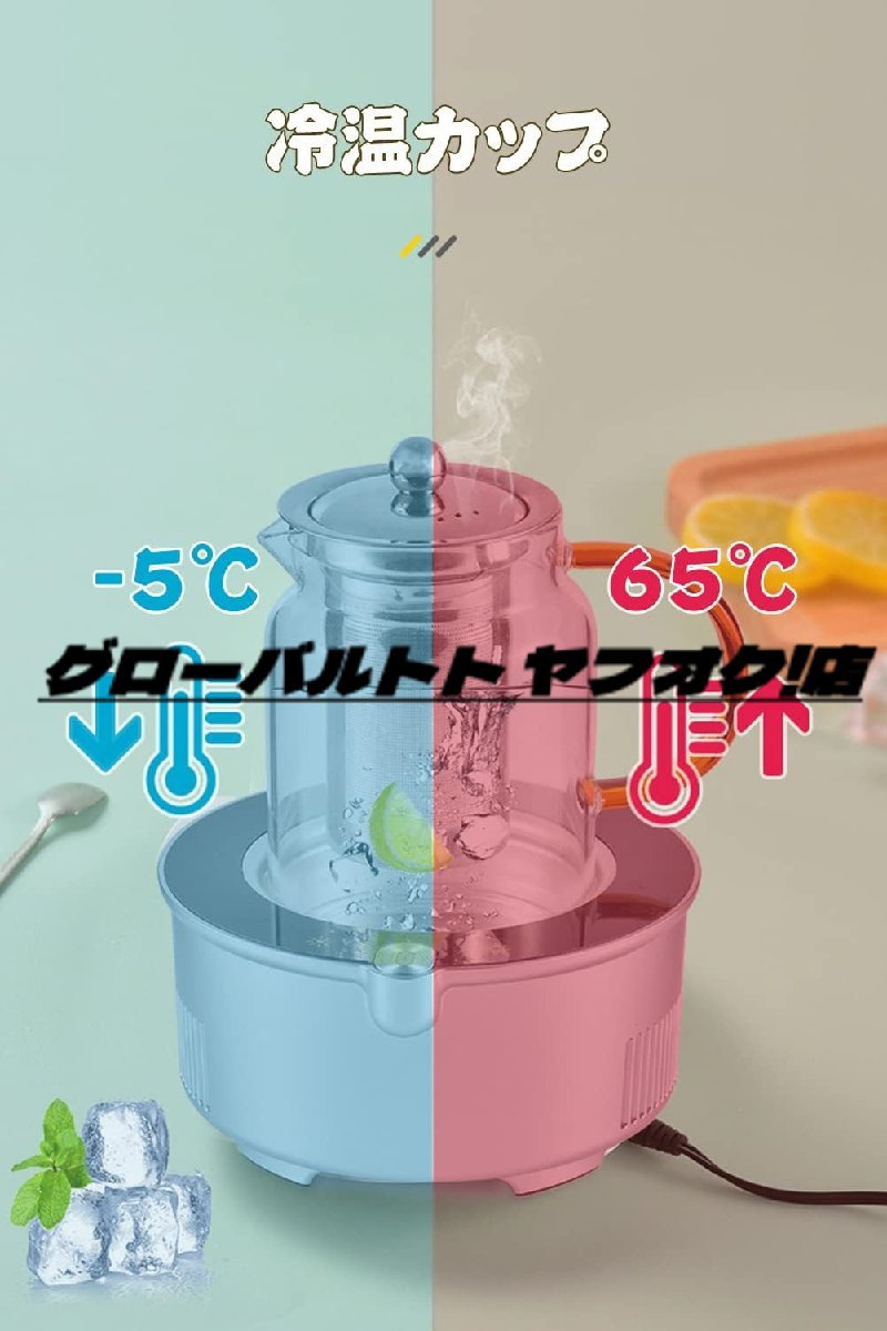 ドリンクホルダー -5℃保冷・65℃保温 温冷ドリンククーラー 缶クーラー カップホルダー 冷蔵庫 鮮度維持 静音 ビール コーヒー ワイン_画像4