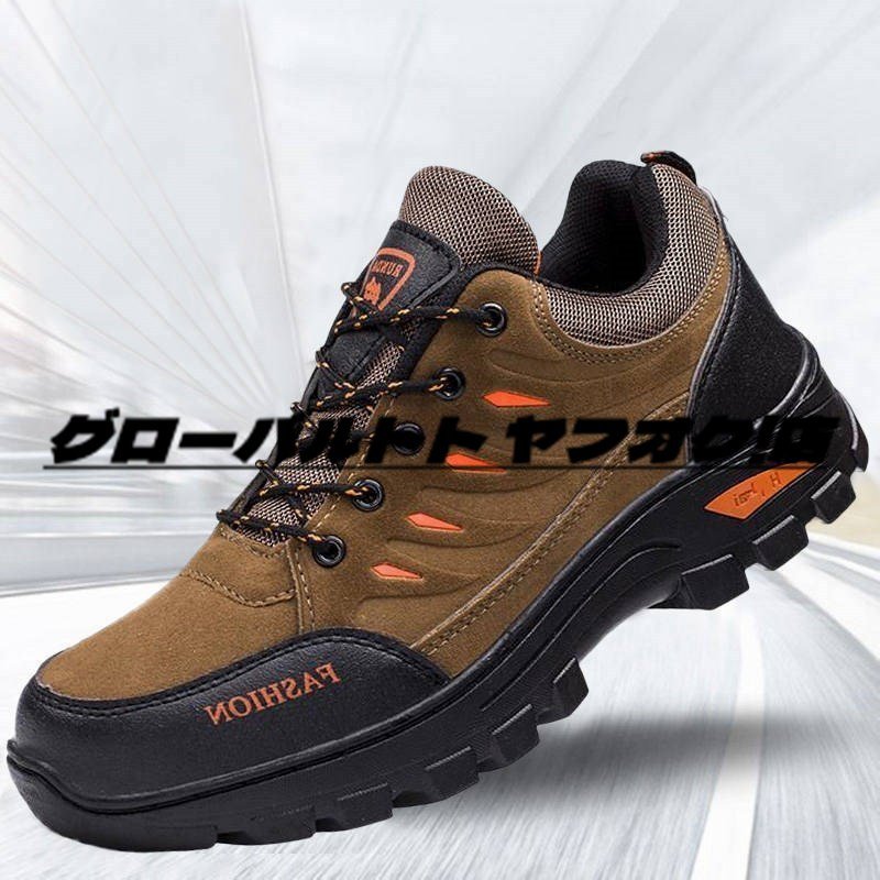 ... треккинг обувь для скалолазания спортивные туфли мужской обувь . скользить кемпинг Brown 24cm~27.5cm новый товар 