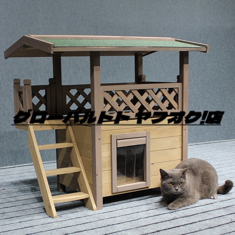 新入荷☆組立簡単!自然素材で安心!ペットハウス ドッグハウス 新入荷☆組立簡単!自然素材で安心!ペットハウス ドッグハウス