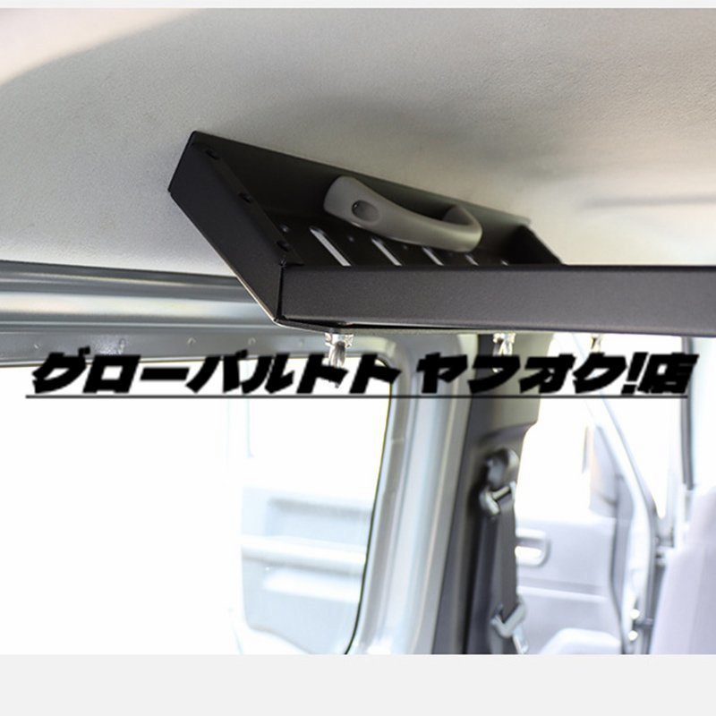 新型スズキジムニー JB64/JB74 天井収納ラック トランク拡張棚 トランク収納ブラケット 中拡張ラック 荷物棚 吊り下げ収納 取付簡単 パーツの画像4