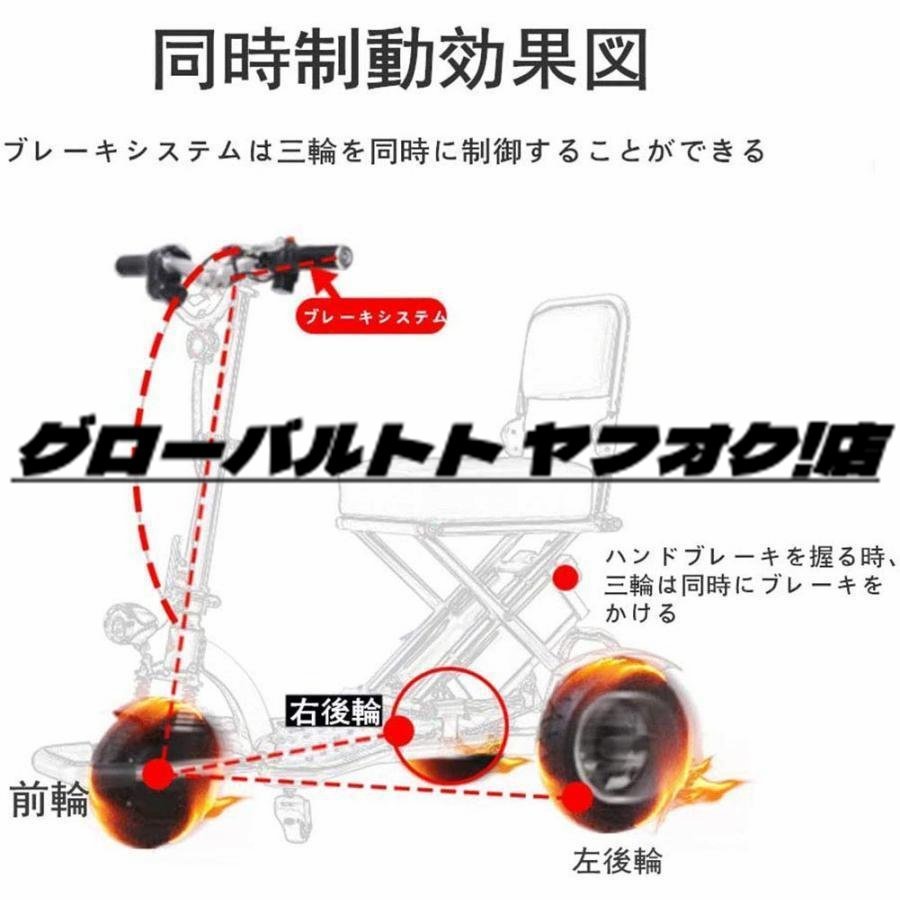 新品！電動車椅子 電動3輪シニアカート障害者の休日に使用できます シルバーカー 敬老の日プレゼント 折りたたみ 軽量 コンパクト_画像5