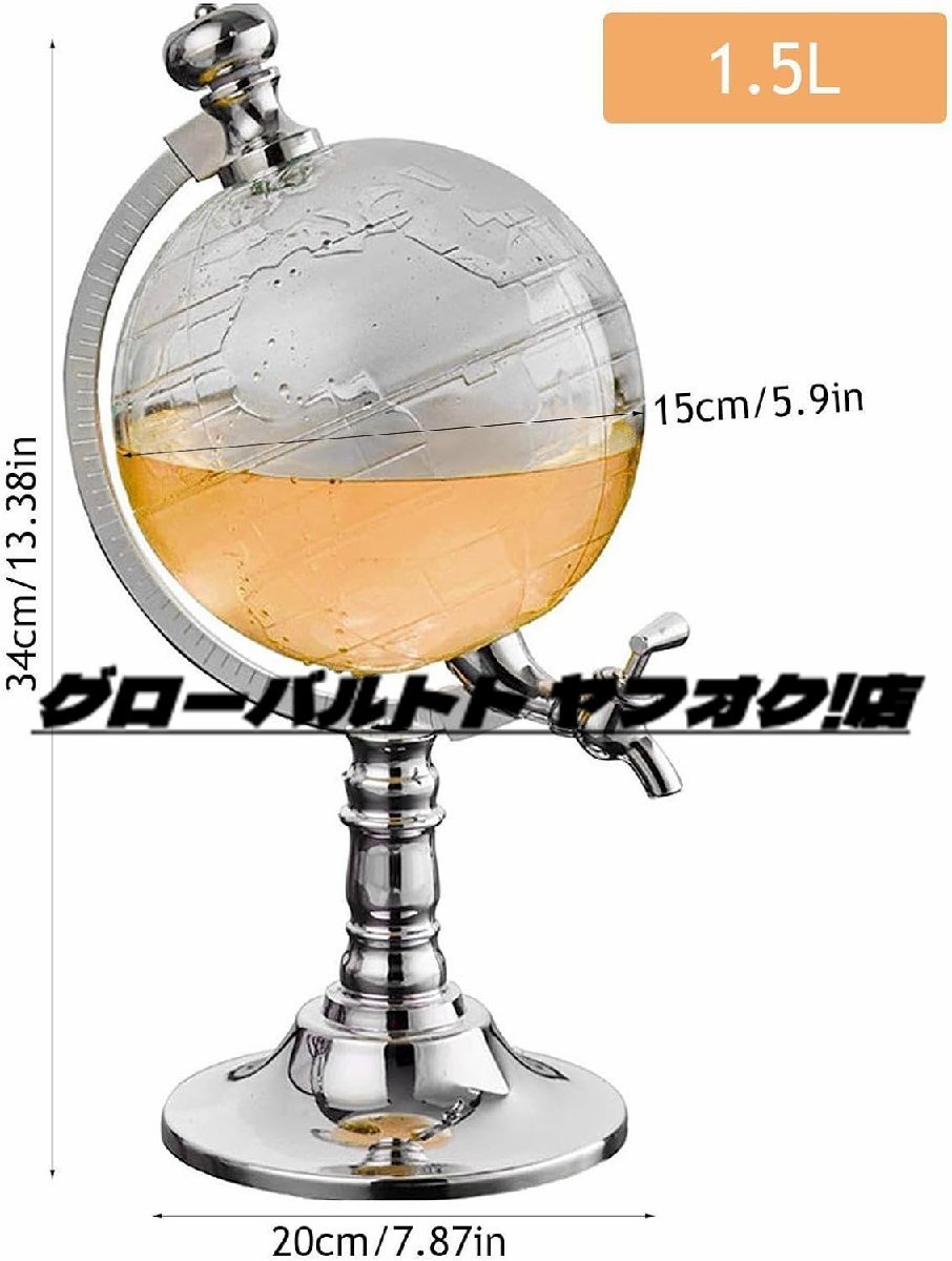 お買い得 地球儀倒酒器ザビール砲分酒器ビール機酒塔バー専用 樽_画像4