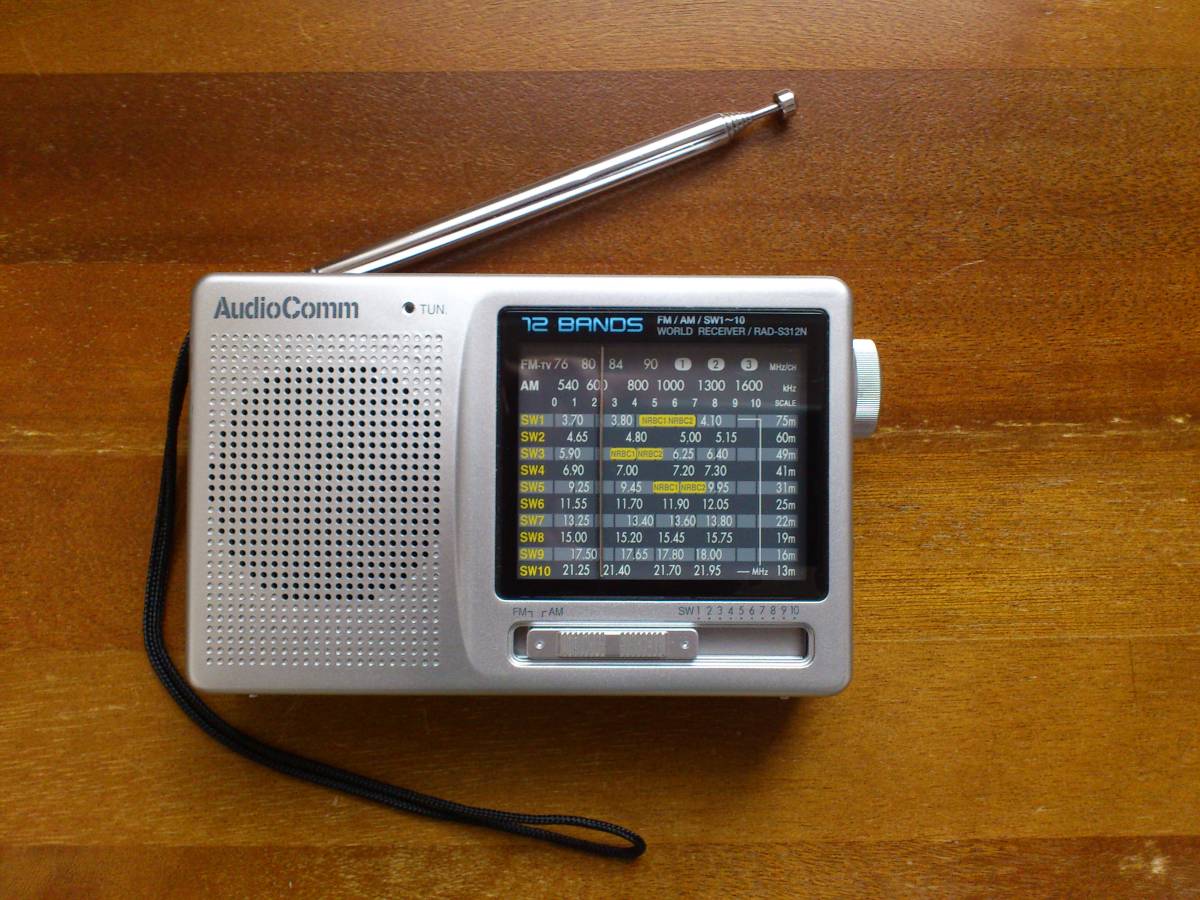 AudioComm製　AM/FM/SW1～10 12BAND 小型ラジオ　RAD-S312N　中古美品・動作確認済み_画像1